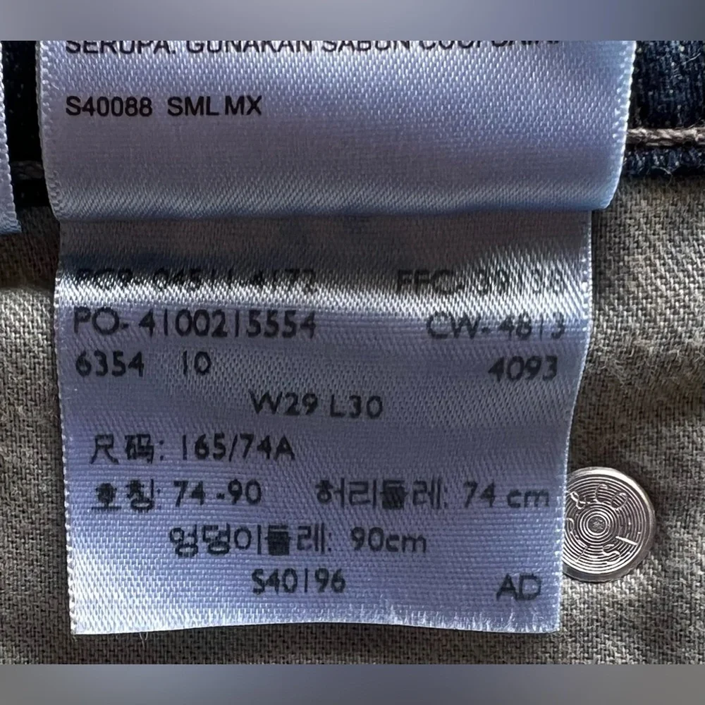 LEVI’s 511 Men’s SLIM FIT W29 x L30 #045114172